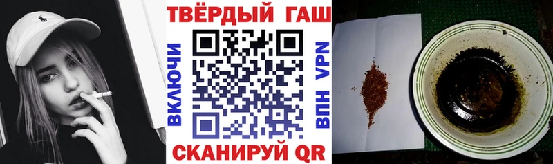 Названия наркотиков Сегежа КОКАИН  Alpha PVP  Бошки Шишки  КЕТАМИН  Меф 