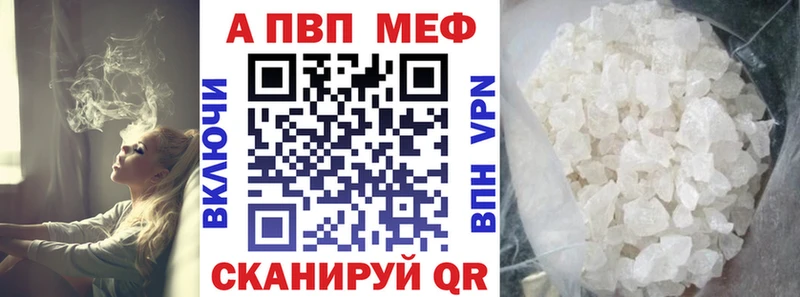 Alfa_PVP мука  Сегежа 