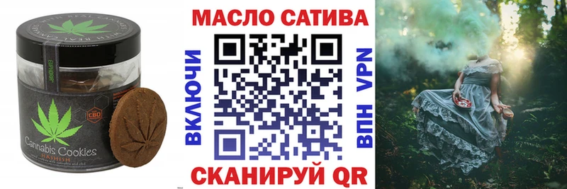 цена наркотик  Сегежа  Еда ТГК конопля 