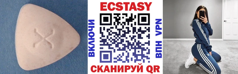 цены   MEGA tor  Ecstasy бентли  Сегежа 