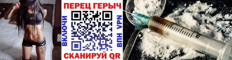 ГЕРОИН герыч  даркнет сайт  Сегежа 