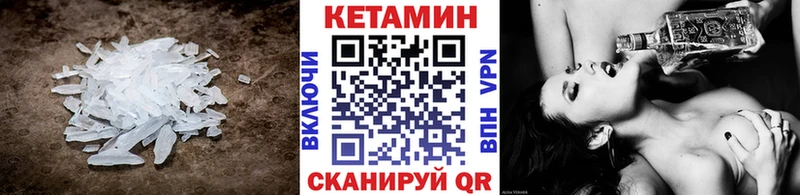 Кетамин ketamine  купить наркотик  Сегежа 