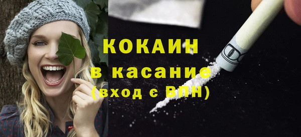 ALPHA PVP Баксан