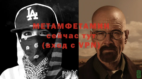 ALPHA PVP Баксан