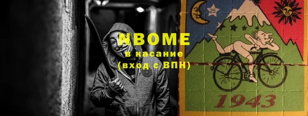 apvp Балабаново