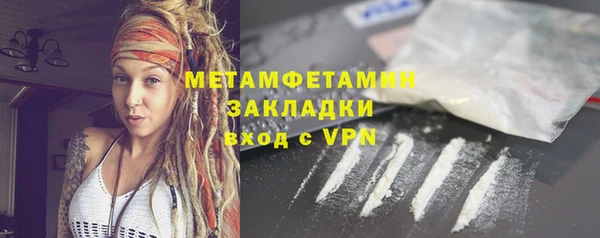 бутик Балахна