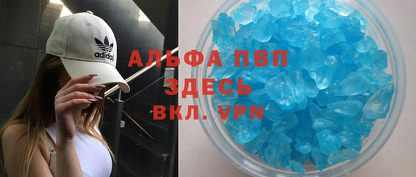 бутик Балахна
