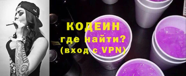 ALPHA PVP Баксан