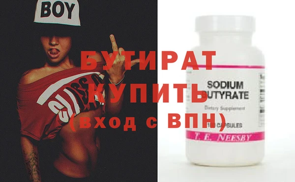 бутик Балахна