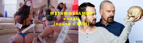 бутик Балахна
