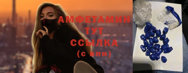 ALPHA PVP Баксан