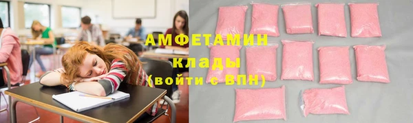 бутик Балахна