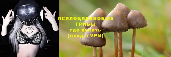 бутик Балахна