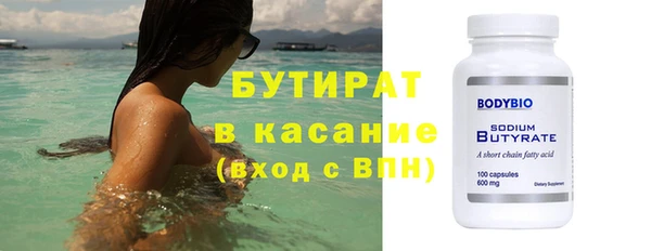 бутик Балахна