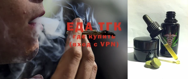 бутик Балахна