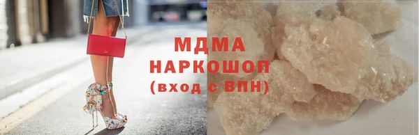 бутик Балахна