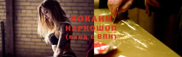 бутик Балахна