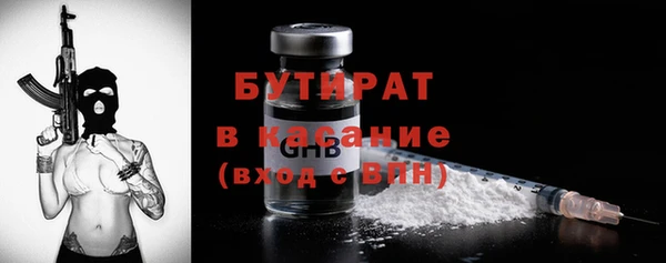 бутик Балахна