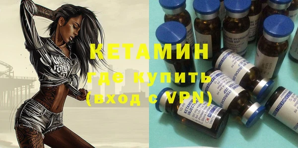 ALPHA PVP Баксан