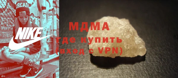 ALPHA PVP Баксан