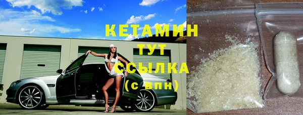 бутик Балахна