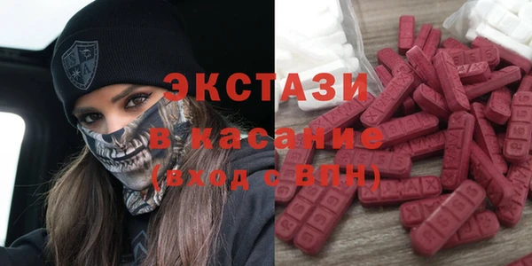 ALPHA PVP Баксан