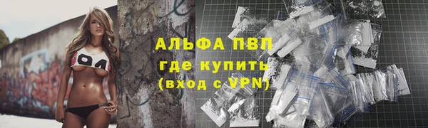 ALPHA PVP Баксан