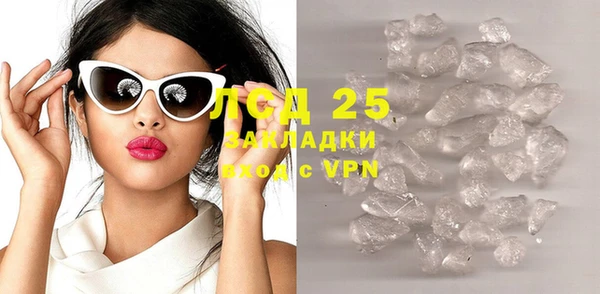 бутик Балахна