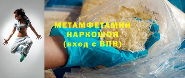 бутик Балахна