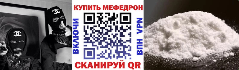 KRAKEN как зайти Сегежа Меф 4 MMC купить наркоту