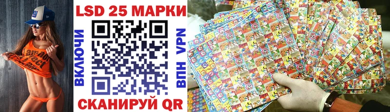Наркотические марки 1500мкг  Сегежа 
