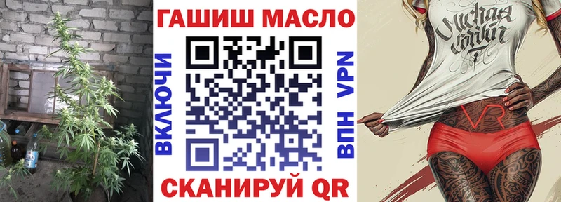 хочу   Сегежа  ТГК вейп с тгк 